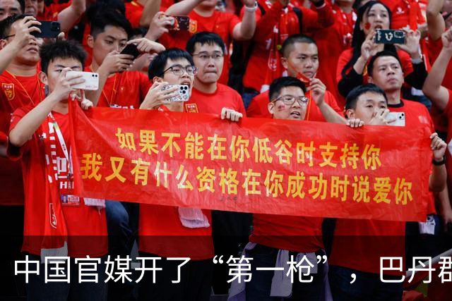 中国官媒开了“第一枪”，巴丹群岛主权在我，菲律宾求锤得锤