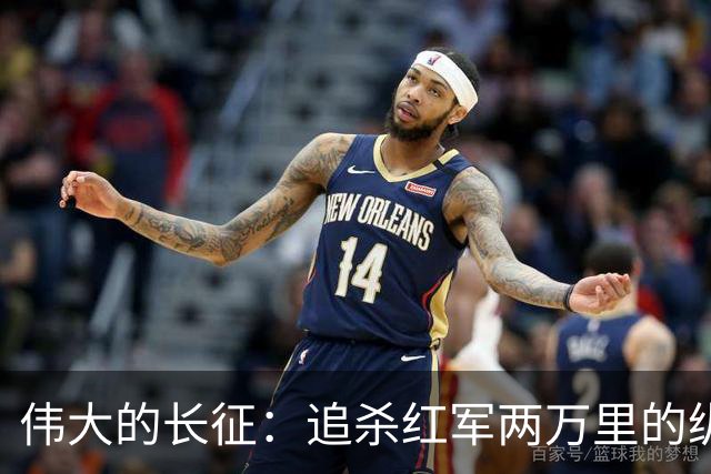 伟大的长征：追杀红军两万里的纵队司令吴奇伟，最后怎么样了？
