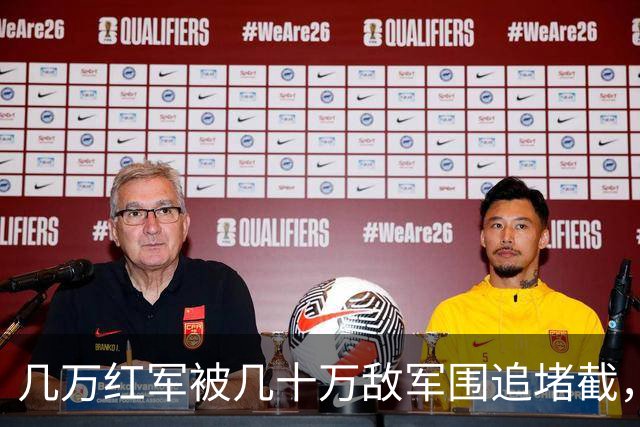 几万红军被几十万敌军围追堵截，凭啥在遵义休整12天？