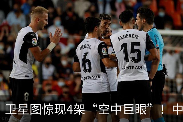 卫星图惊现4架“空中巨眼”！中国下一代KJ-3000雷达飞机悄然生产
