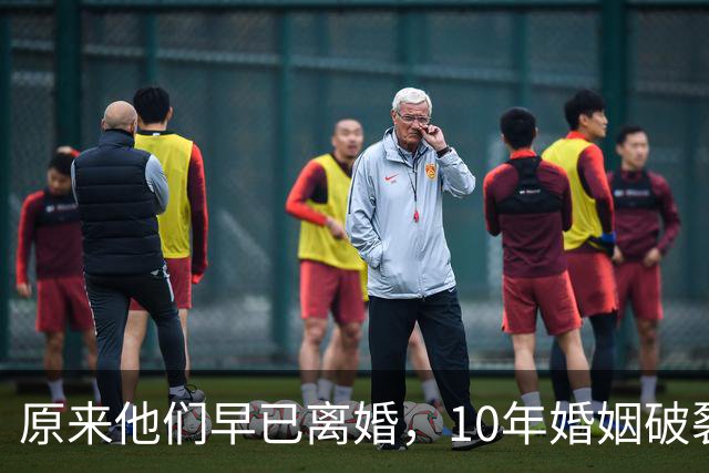 原来他们早已离婚，10年婚姻破裂，如今一个官宣当爸一个定居西藏