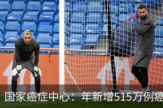 国家癌症中心：年新增515万例癌症，免疫细胞能否突围实体瘤治疗