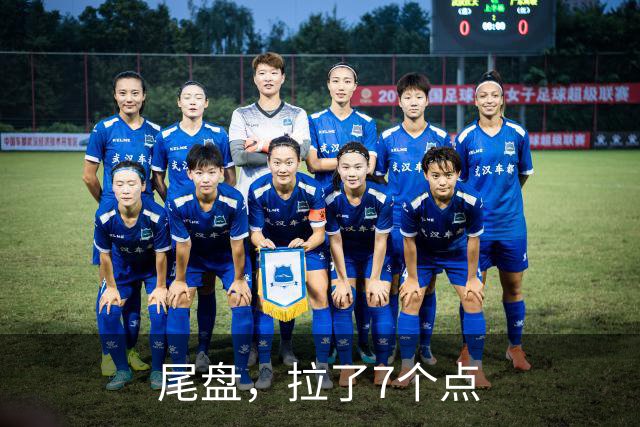 尾盘，拉了7个点