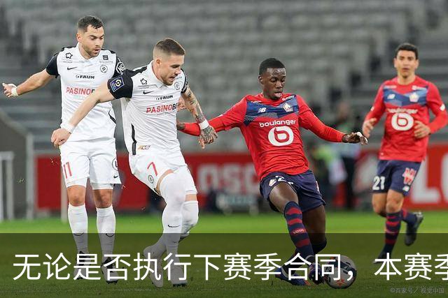 无论是否执行下赛季合同，本赛季对于森林狼内线新星都至关重要？