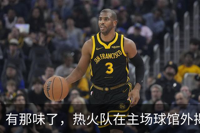 有那味了，热火队在主场球馆外揭幕全新改版的德怀恩·韦德雕像