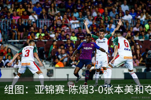 组图：亚锦赛-陈熠3-0张本美和夺冠 赛后与教练开心庆祝