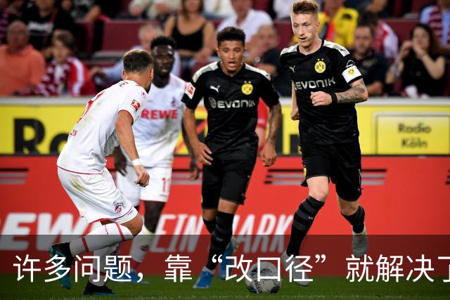 许多问题，靠“改口径”就解决了？