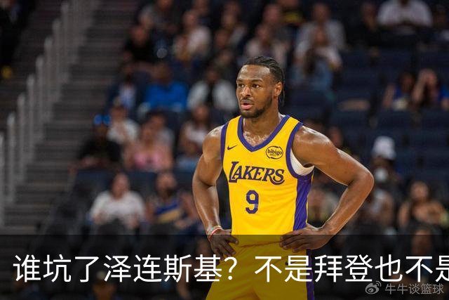 谁坑了泽连斯基？不是拜登也不是普京，是欧洲最坏的两个人！一个是英国前首相约翰逊，另一个是欧盟委员会主席冯德莱恩