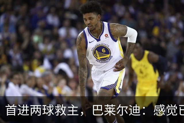 首进两球救主，巴莱尔迪：感觉已在罗马待了三年