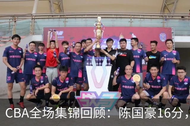 CBA全场集锦回顾：陈国豪16分，广州大胜南京