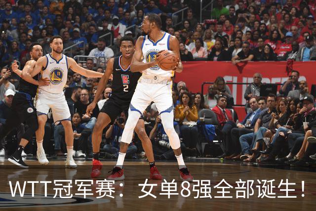WTT冠军赛：女单8强全部诞生！国乒5人日本队3席，陈熠迎战佐藤瞳